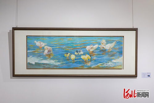 共美雄安 河北工藝美術職業學院建校60周年成果展雄安卷開幕，探索計算機系統服務與藝術融合新路徑